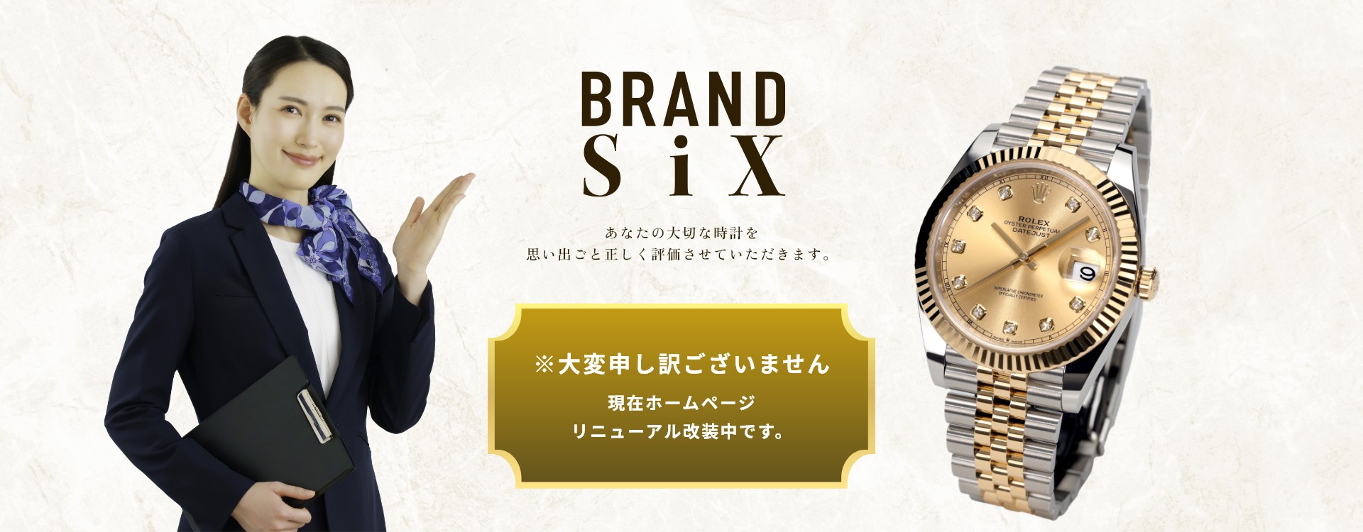 BRANDSIX 京橋